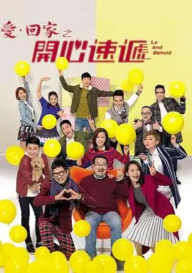 亮剑 剧集海报